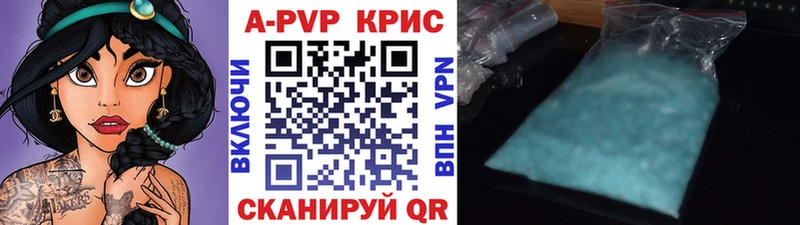 что такое наркотик  Лукоянов  Alpha PVP Соль 