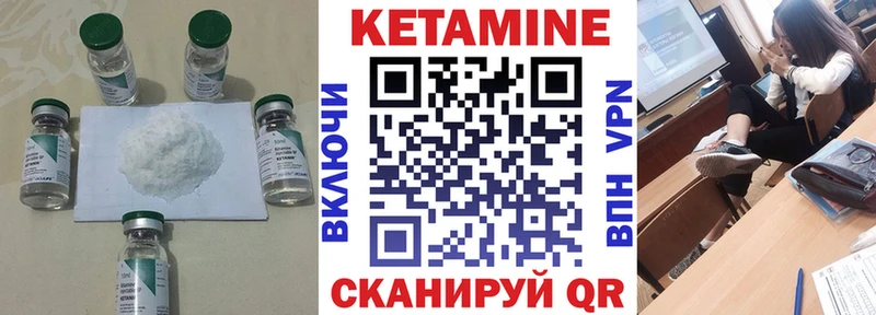 мега маркетплейс  Лукоянов  КЕТАМИН ketamine 