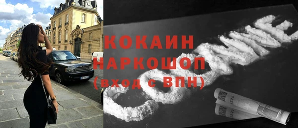 герыч Армянск