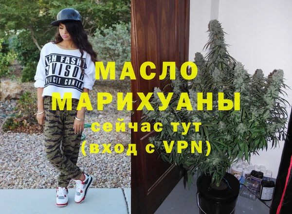 герыч Армянск