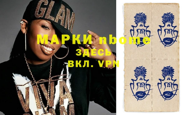 mix Арсеньев