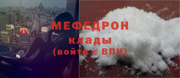 mix Арсеньев