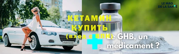герыч Армянск