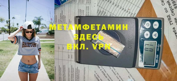 PSILOCYBIN Балабаново