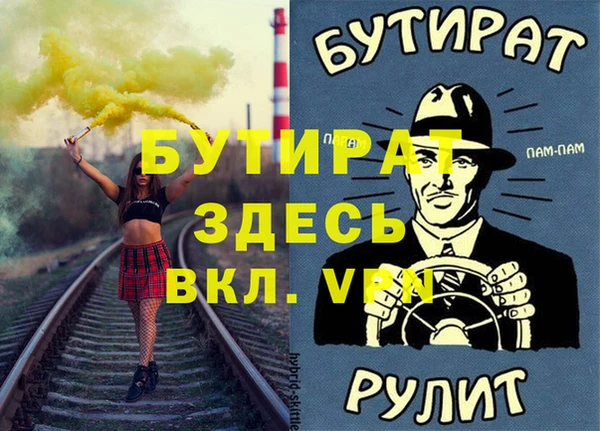 герыч Армянск