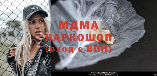 mix Арсеньев