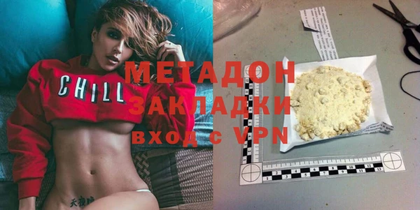 mix Арсеньев