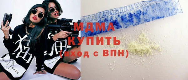 mix Арсеньев