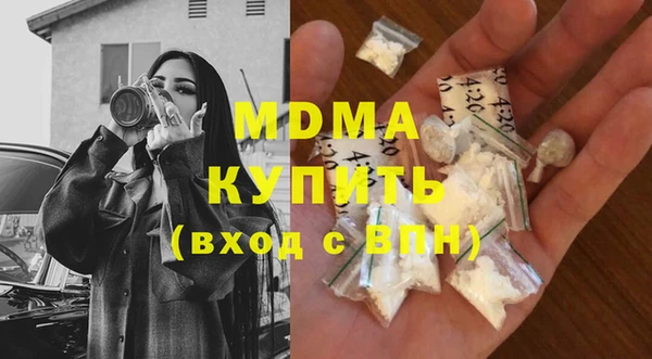 mix Арсеньев