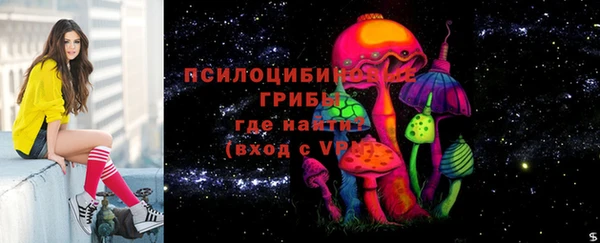 герыч Армянск