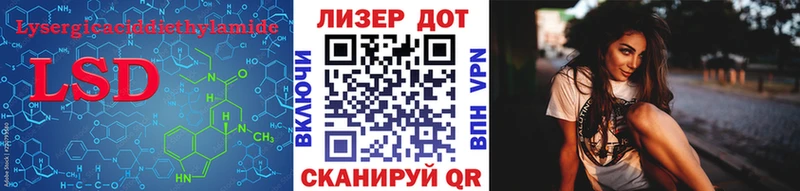 Лсд 25 экстази кислота Лукоянов