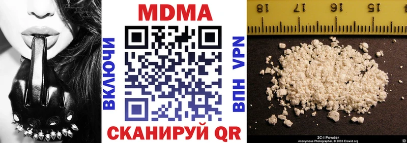купить наркотики цена  Лукоянов  МДМА VHQ 