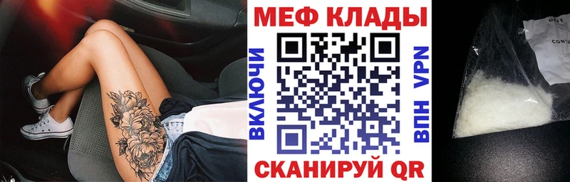 МЯУ-МЯУ 4 MMC  OMG зеркало  Лукоянов  нарко площадка как зайти  закладки 