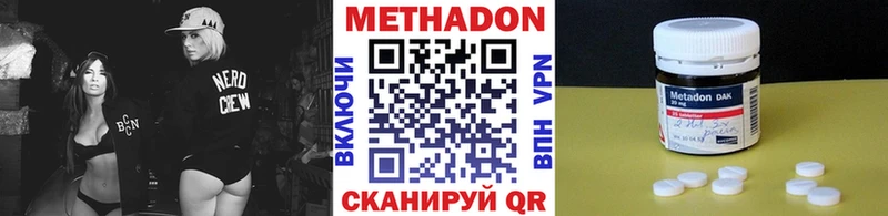 МЕТАДОН VHQ  MEGA онион  Лукоянов  даркнет сайт 