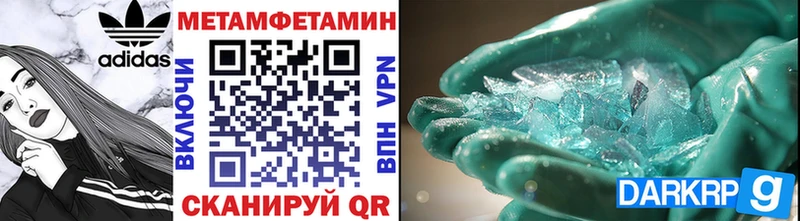 МЕТАМФЕТАМИН Methamphetamine  Лукоянов 